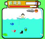 Myyoung fishing