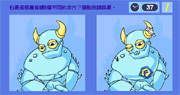 Find difference 2
