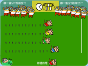 Cats racing