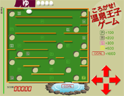 Egg maze