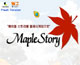 maple story