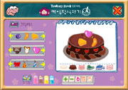 Patisserie