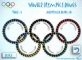 Winter Olympics Ring
